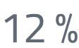 12 %